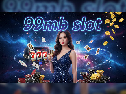 สมัคร 99mb slot